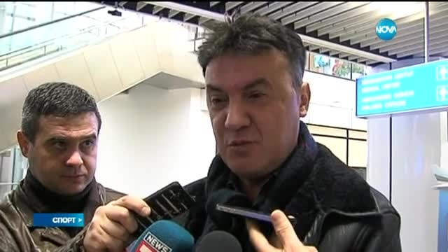 Спортни Новини (06.02.2015 - централна)