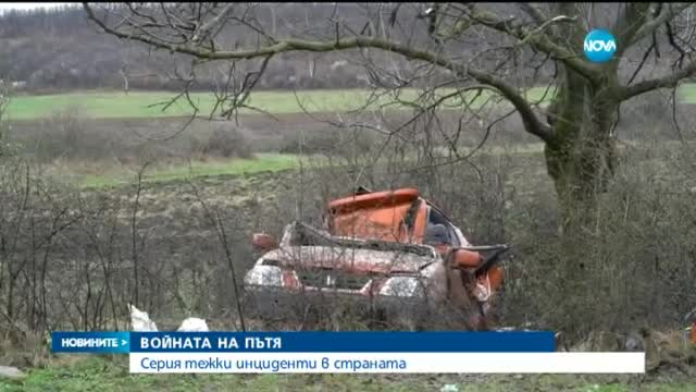 Кола се удари в дърво край село Горно Церовене