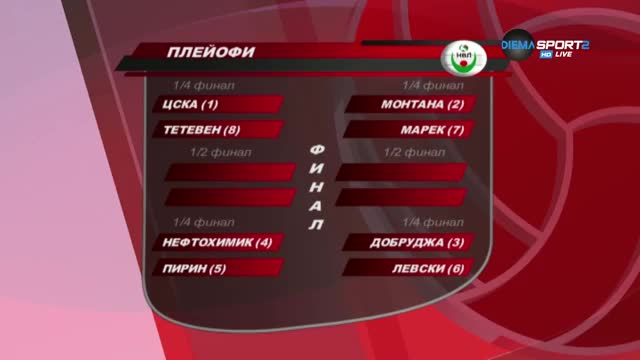 Владо Николов за развръзката на редовния сезон във волейболната Суперлига