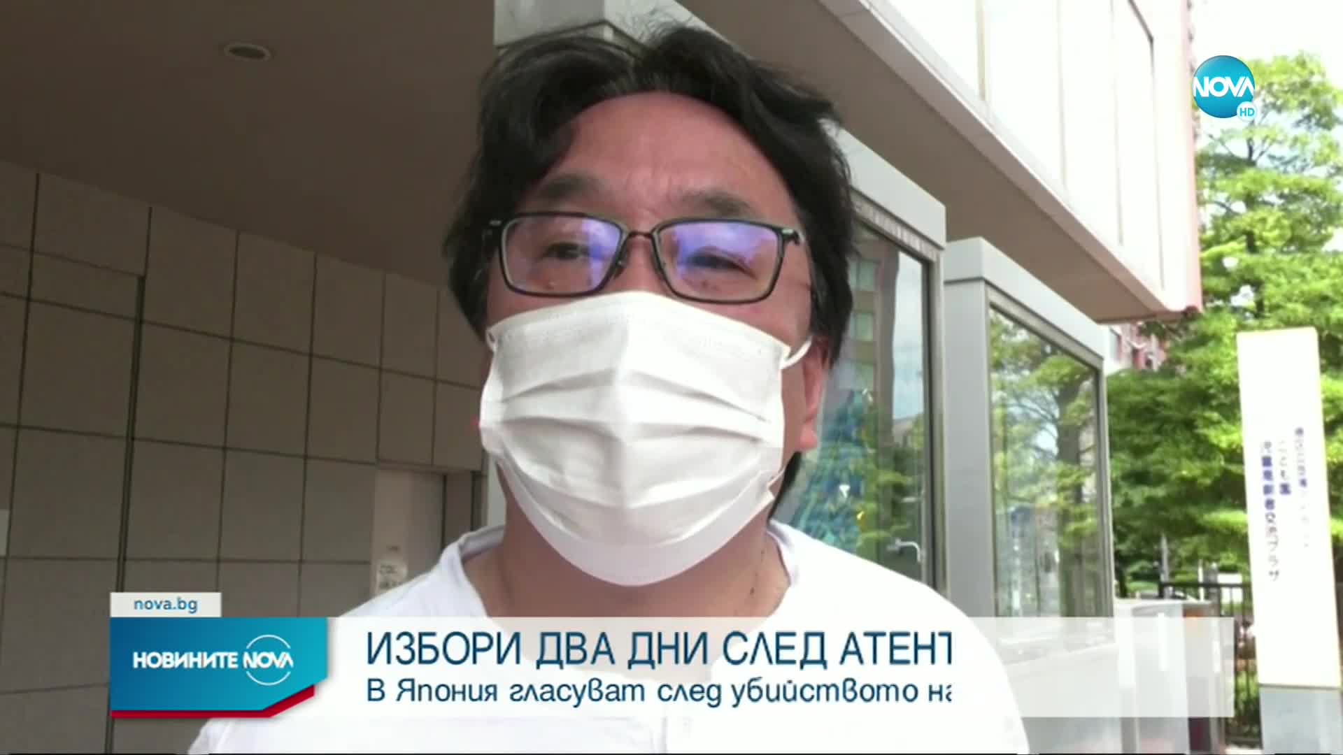 В Япония гласуват след убийството на Шиндзо Абе