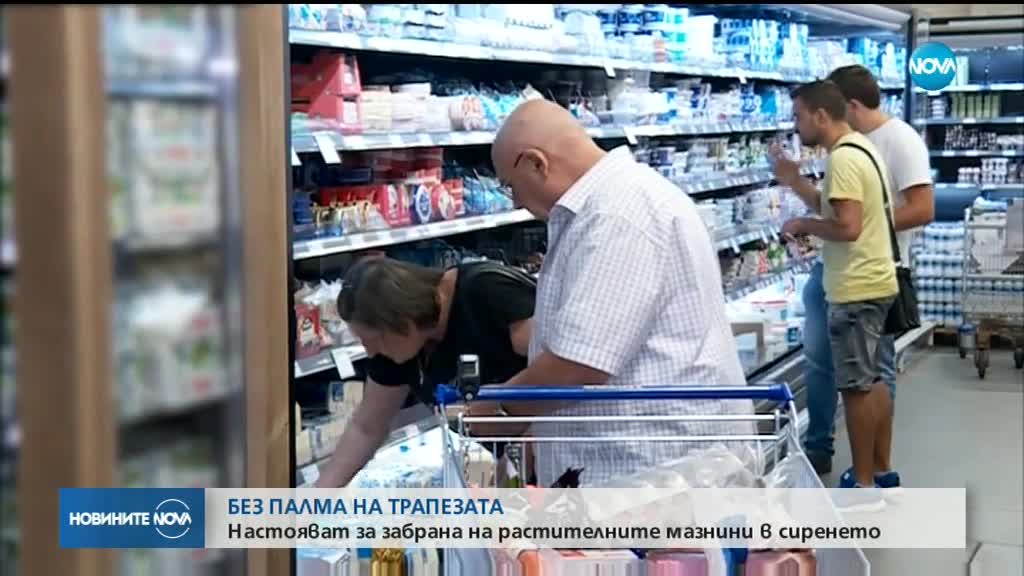 Новините на NOVA (13.09.2018 - следобедна емисия)