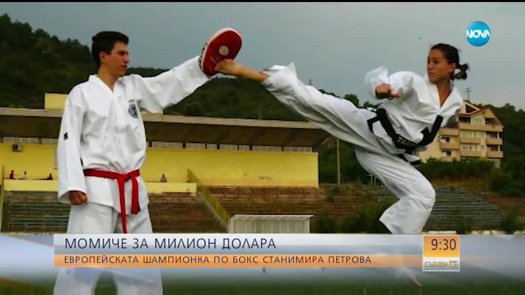 „Къси разкази”: От другата страна на медала