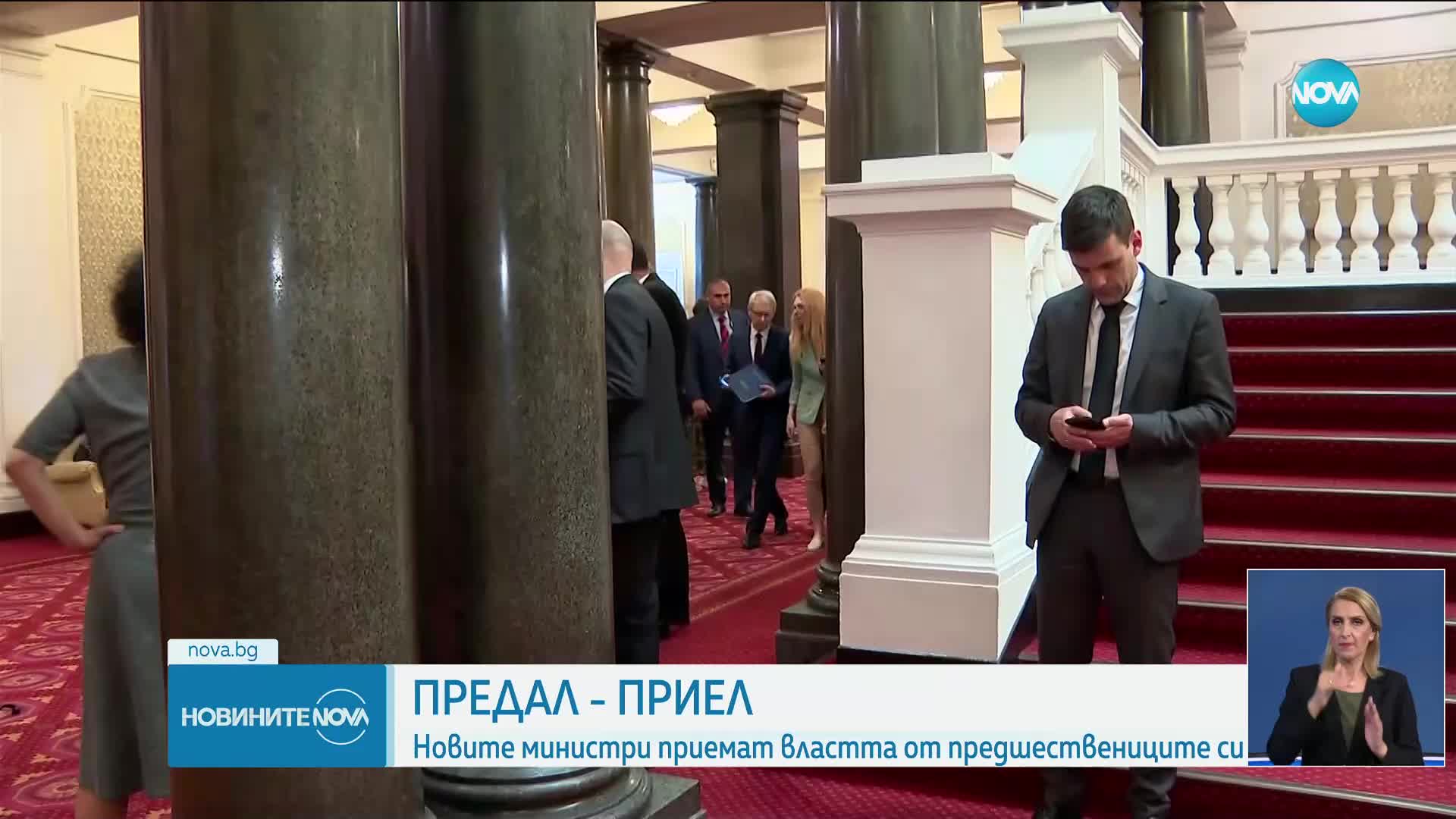 Новините на NOVA (06.06.2023 - лятна късна)