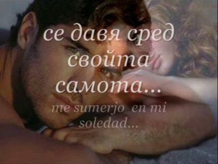 Нуждая се от теб...!!! 