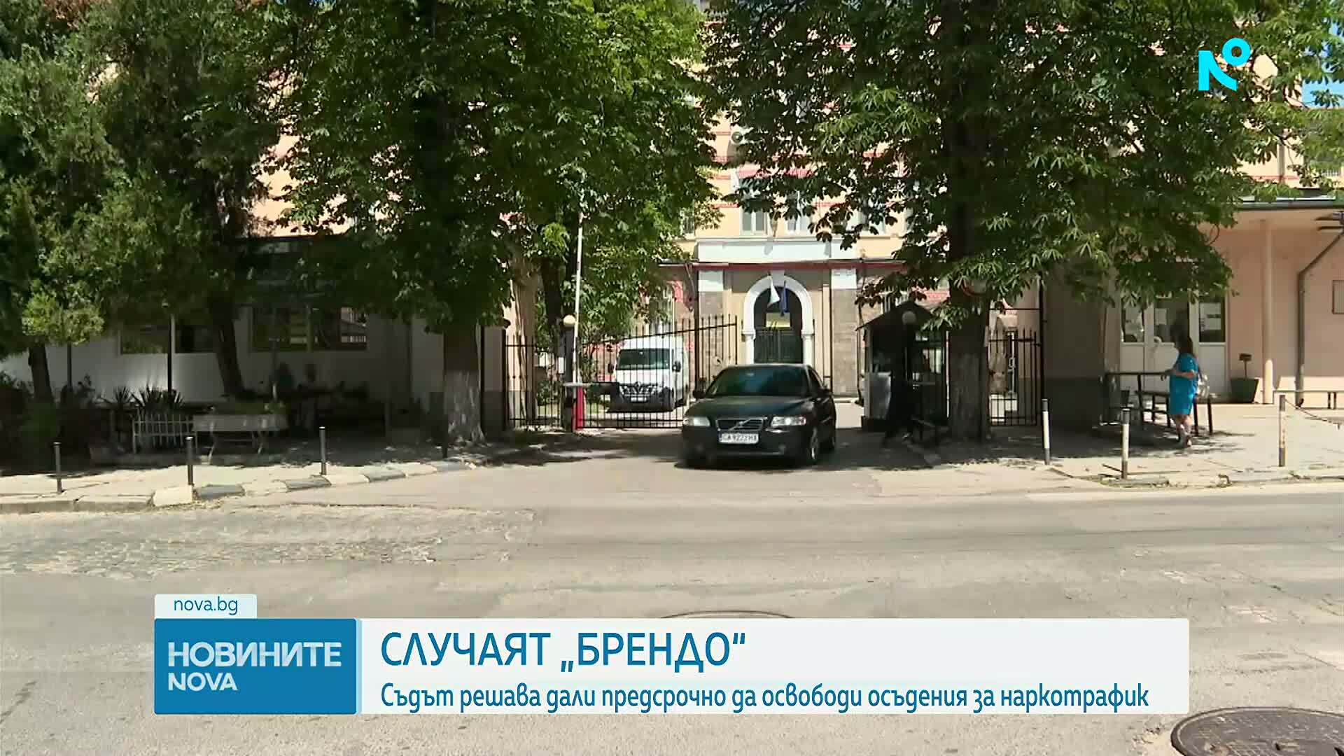 Съдът решава за предсрочното освобождаване на Евелин Банев-Брендо