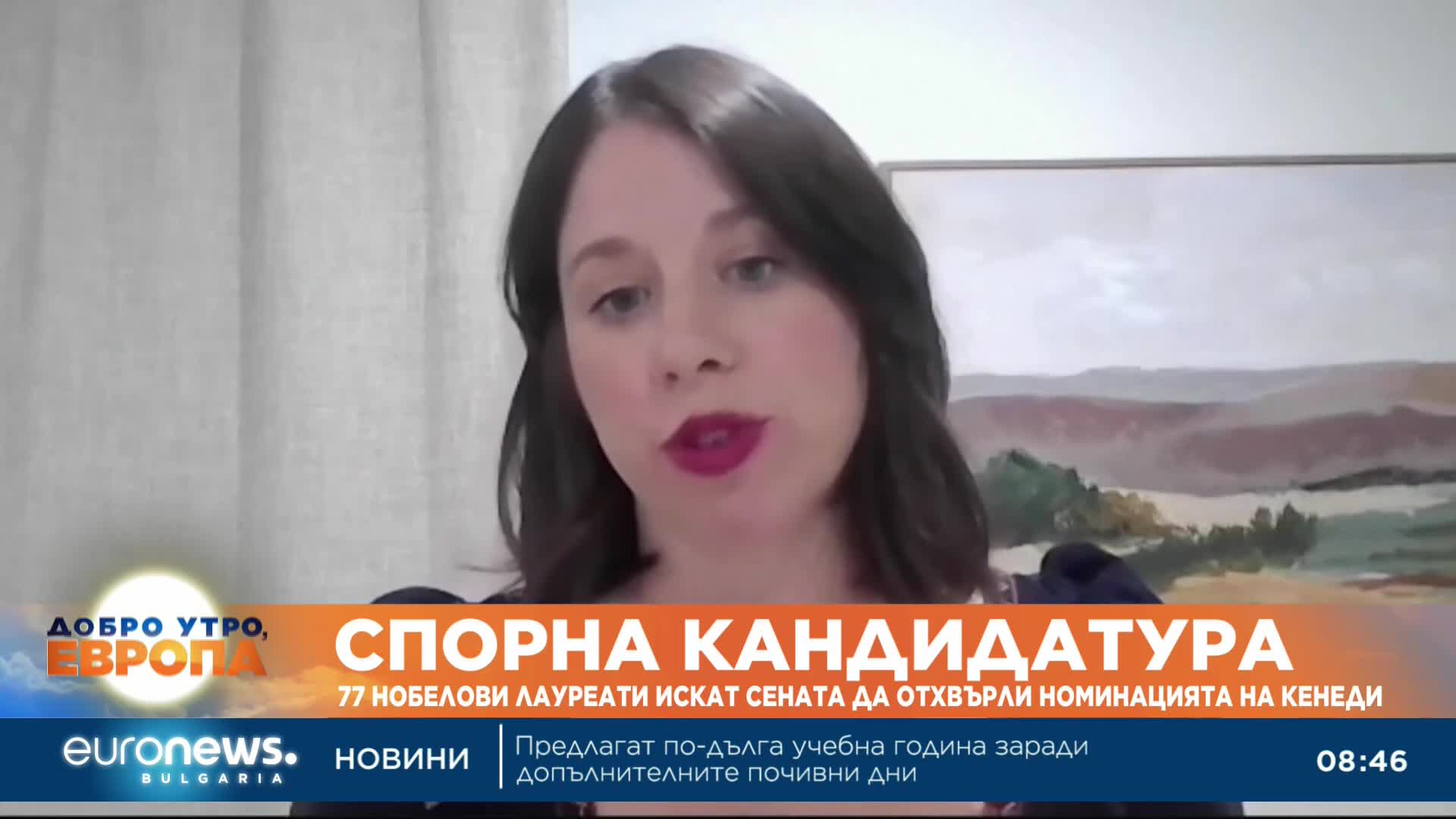 77 Нобелови лауреати се обявиха против номинацията на Робърт Кенеди