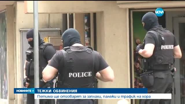 Новините на Нова (04.06.2016 - късна)