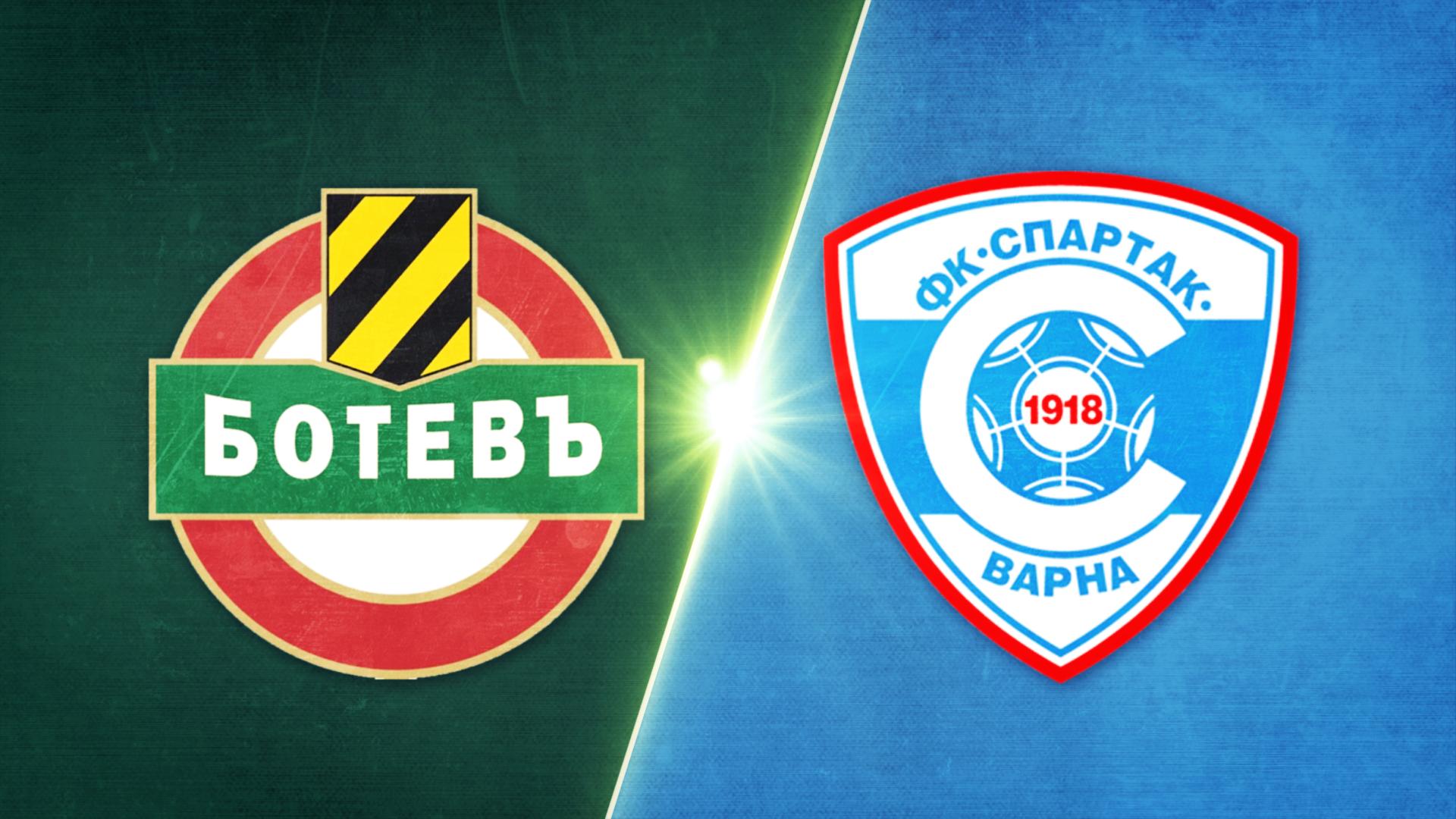 Ботев Пловдив - Спартак Варна 3:2 /репортаж/
