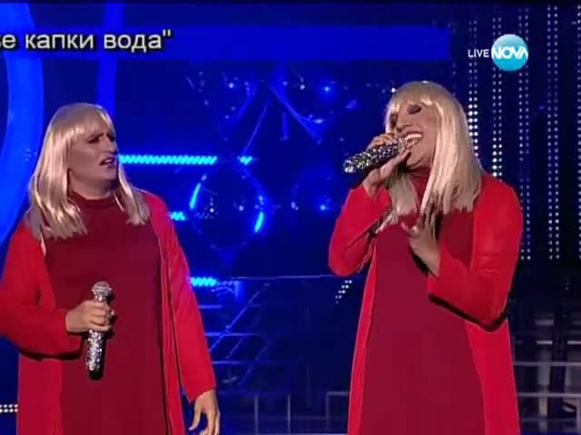 Румънеца и Енчев като Лили Иванова от 29.05.2013