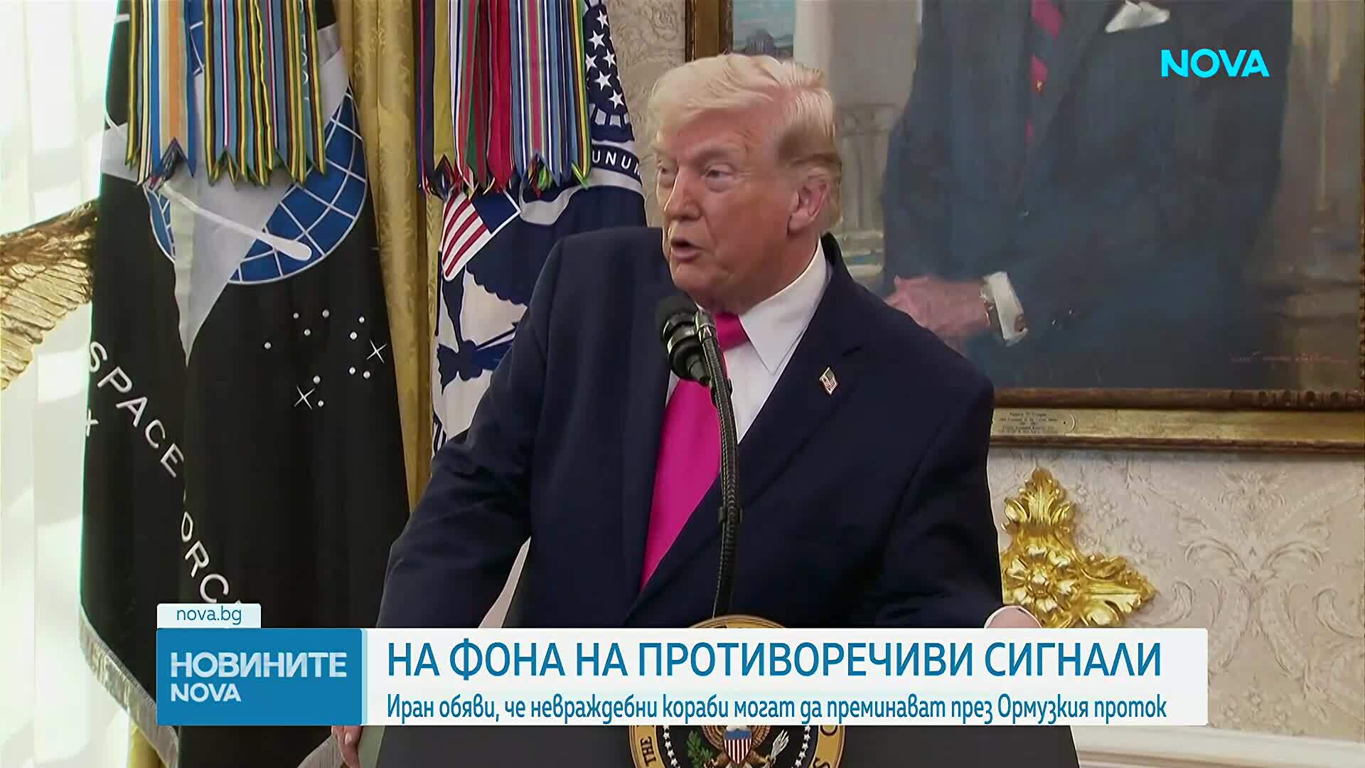 Дипломатическа мъгла над Иран