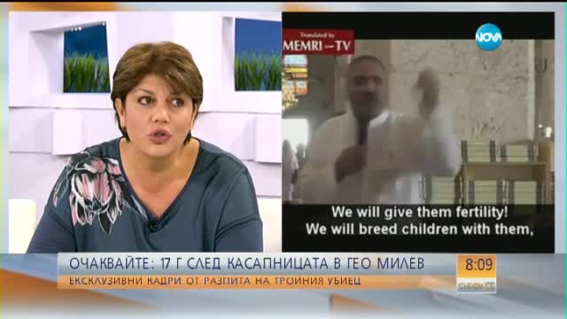 Имам към бежанци: Да завладеем Европа с помощта на Аллах