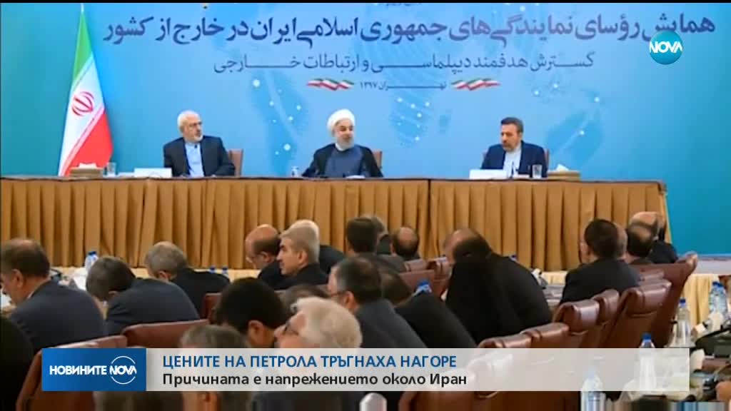 Цените на петрола се повишиха