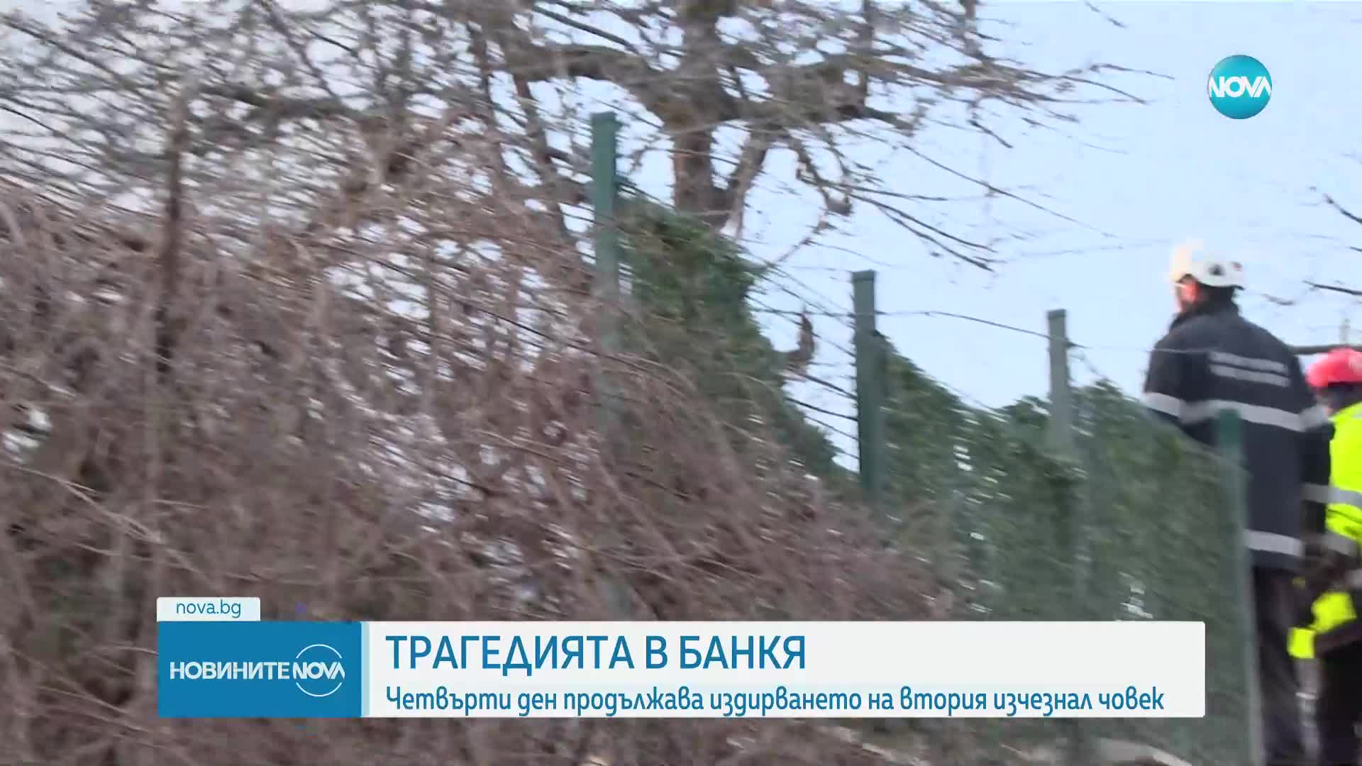 Новините на NOVA (27.01.2025 - обедна емисия)