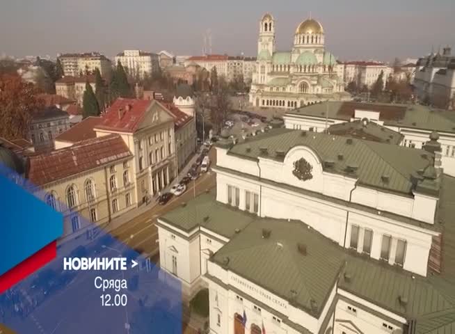 В Новините на NOVA от 12.00 ч. на 10 май очаквайте