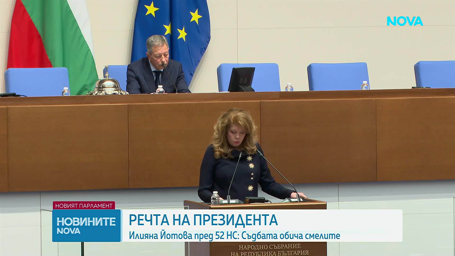 Президентът очаква стабилно управление, подредена държава и истинско разделение на властите