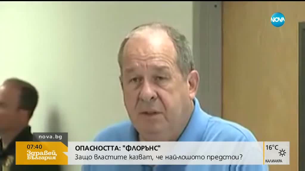 Жертвите на "Флорънс" вече са 31
