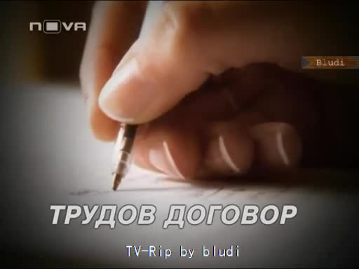 Ученици работят през ваканцията