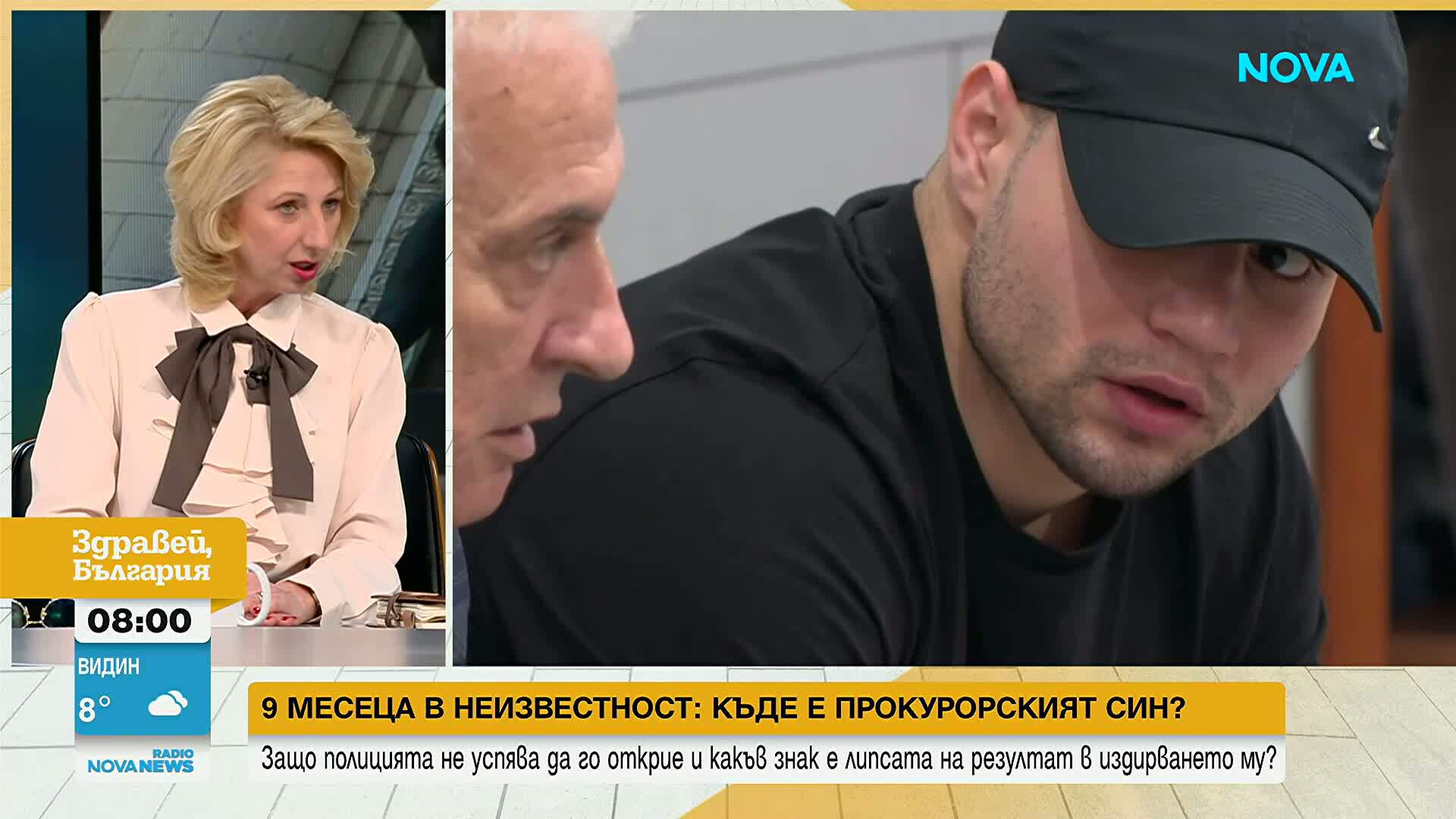 Адвокат: Има данни за заплахи и укриване по случая с „прокурорския син“