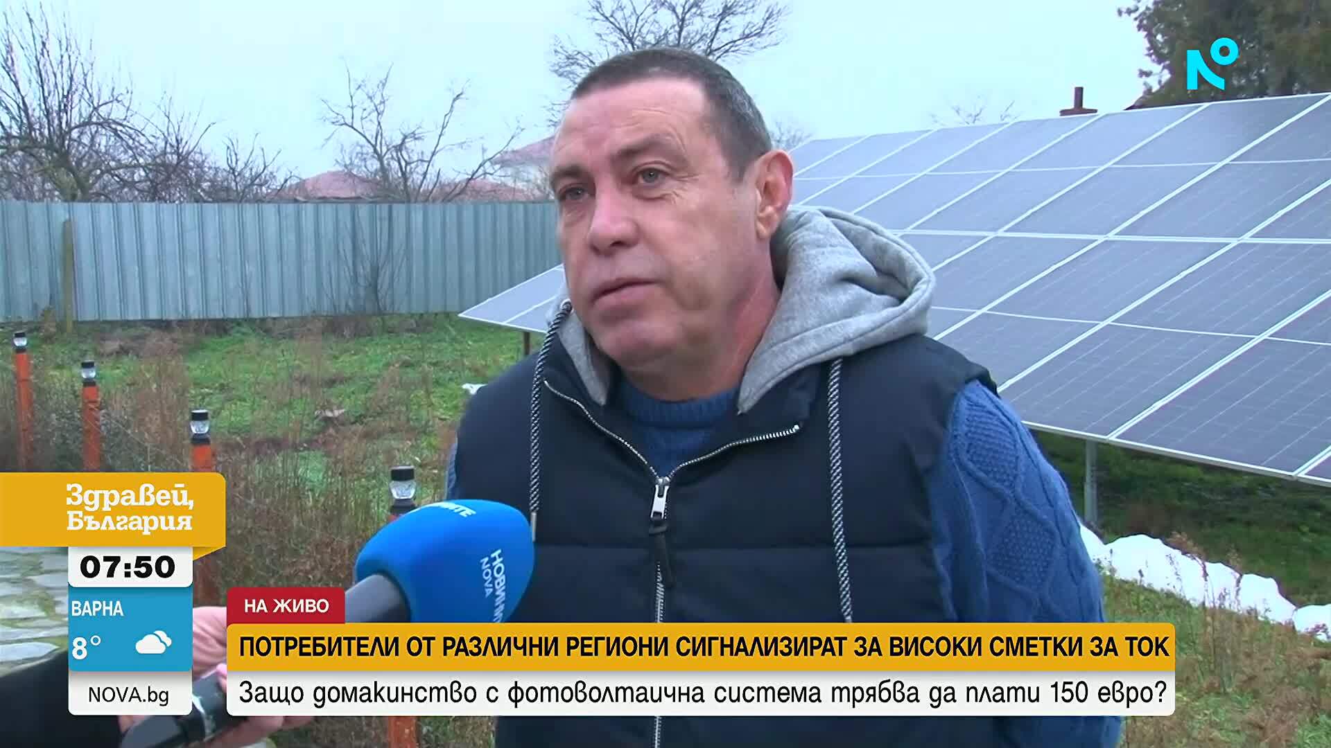 Нарастващи сметки за ток: Потребителски сигнали и проверки