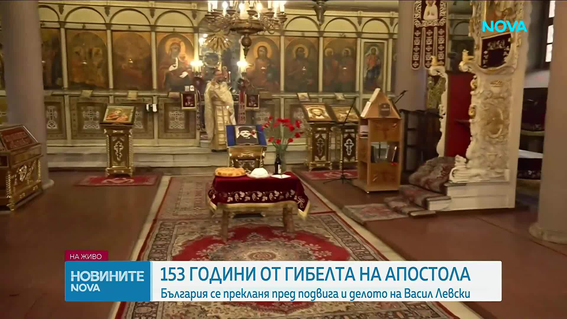 153 години от гибелта на Васил Левски: Възпоменателни прояви в Карлово