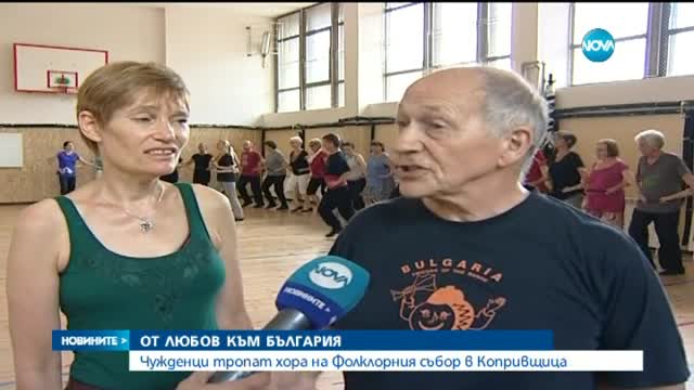 Новините на Нова (05.08.2015 - централна)