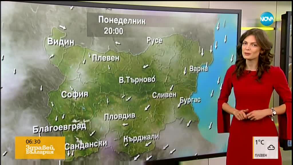 Прогноза за времето (21.01.2019 - сутрешна)