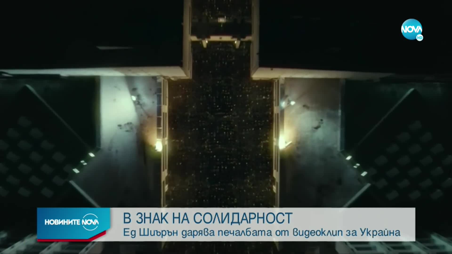 Новините на NOVA (26.04.2022 - 7.00)