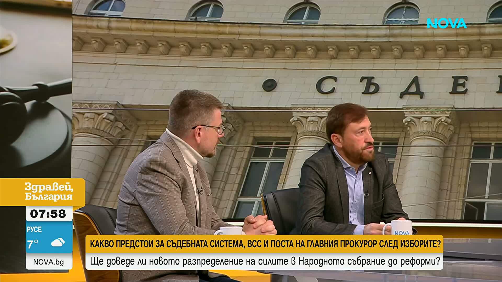 Какво предстои за съдебната система, ВСС и поста на главния прокурор след изборите?