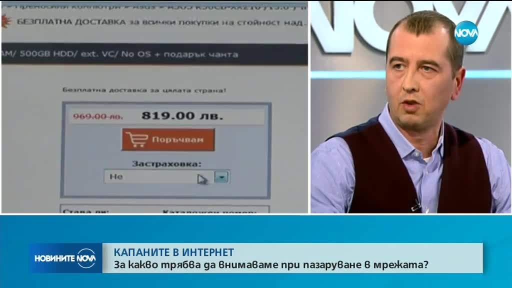 Новините на NOVA (14.02.2018 - следобедна емисия)