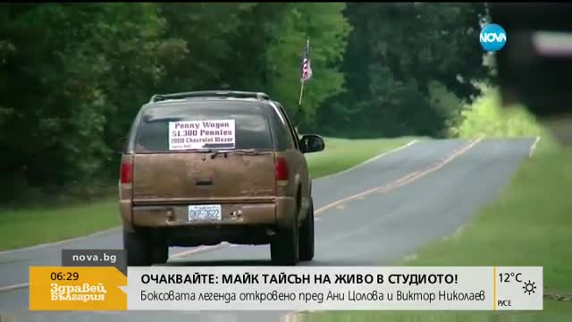 Американец облепи джипа си с монети