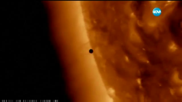 Меркурий премина пред диска на слънцето