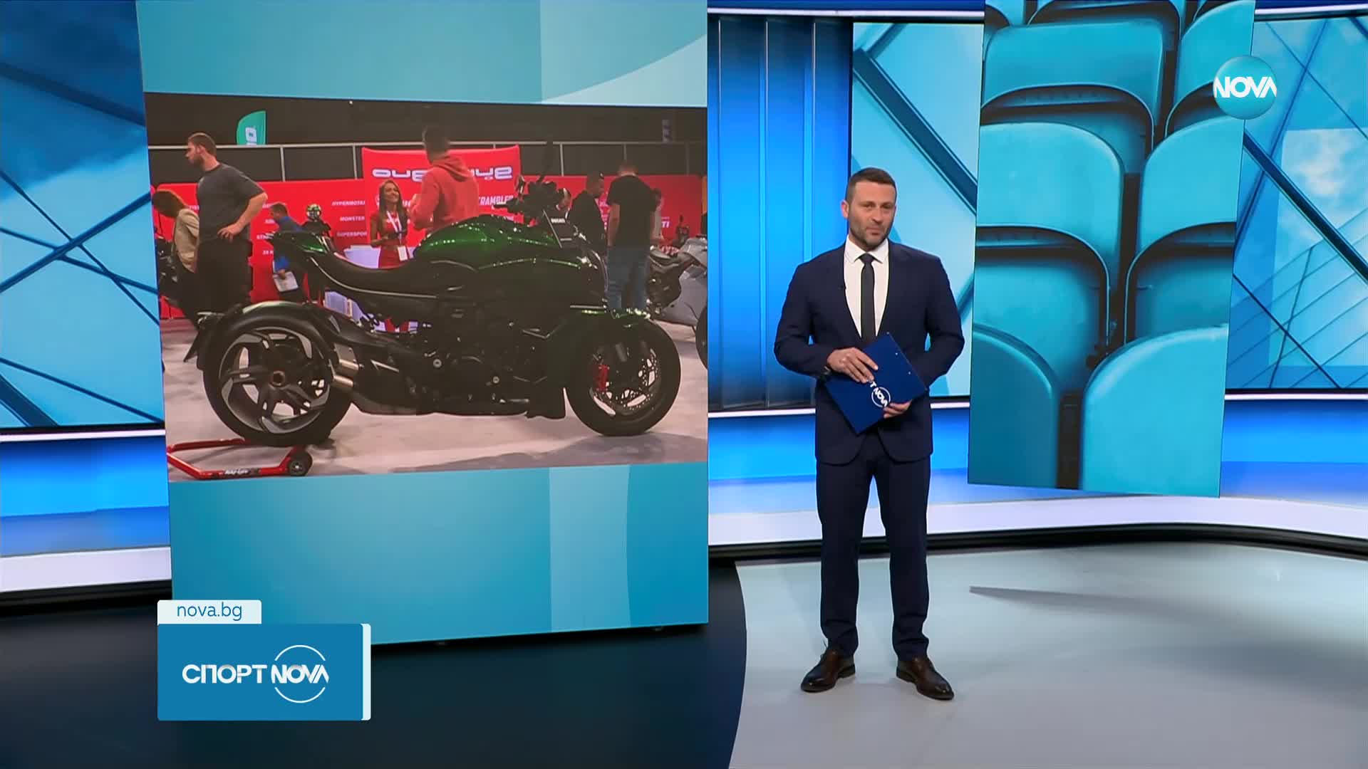Мото Експо 2024