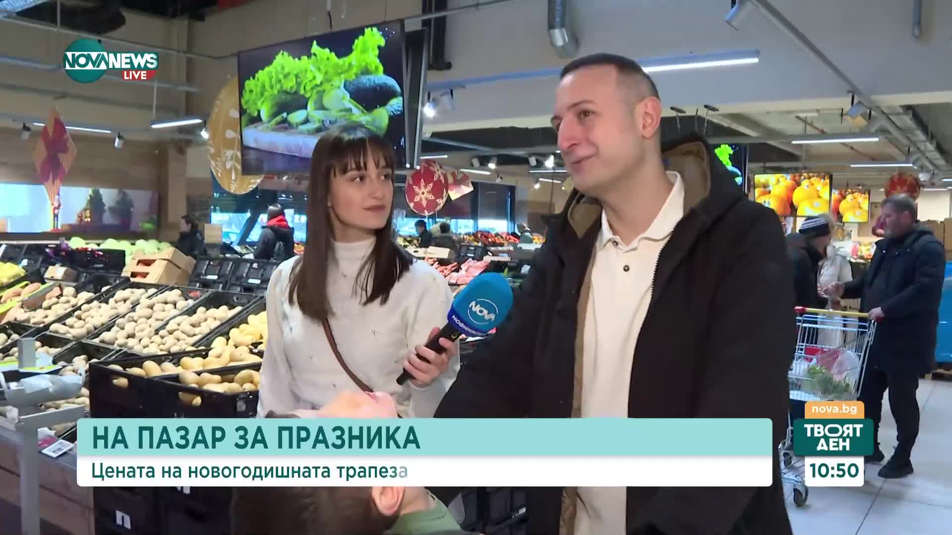 Колко ще струва новогодишната трапеза