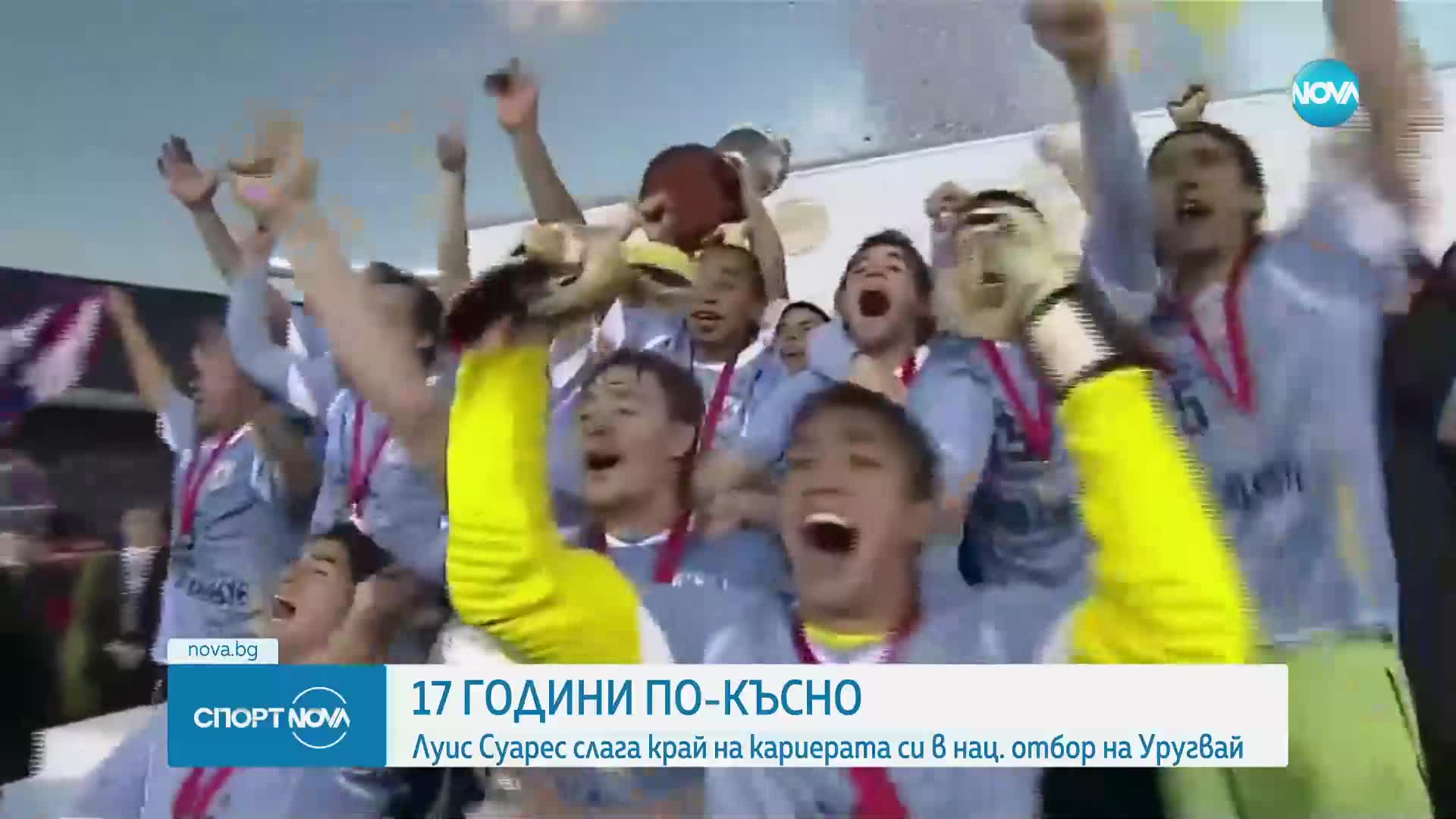 Спортни новини (03.09.2024 - обедна емисия)