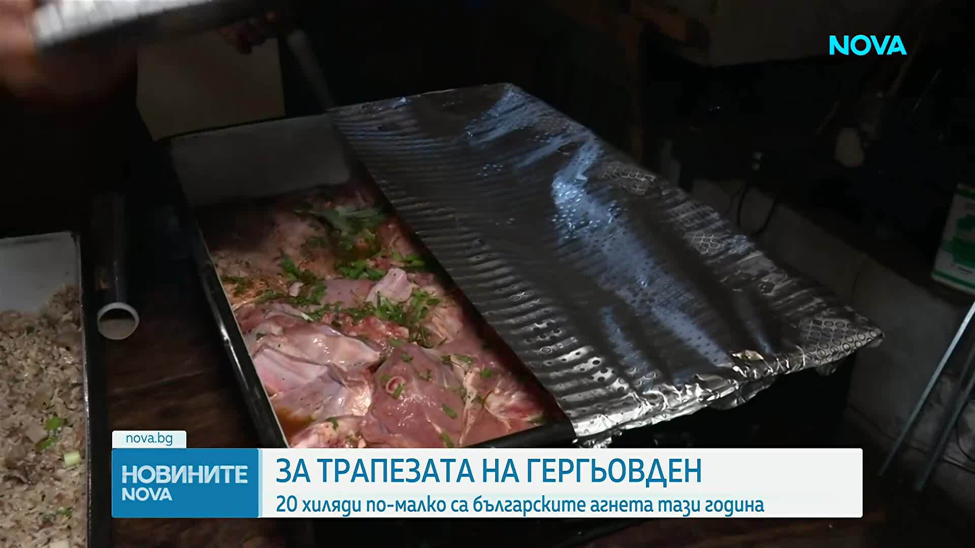 Колко ще ни струва храната за празниците?