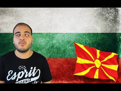 БЪЛГАРИТЕ КРАДЕМ МАКЕДОНСКА ИСТОРИЯ?! (четене на коментари)