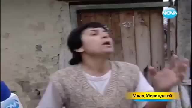 Господин Млад Меринджей - [ Music Edit ]- Музикална Промяна