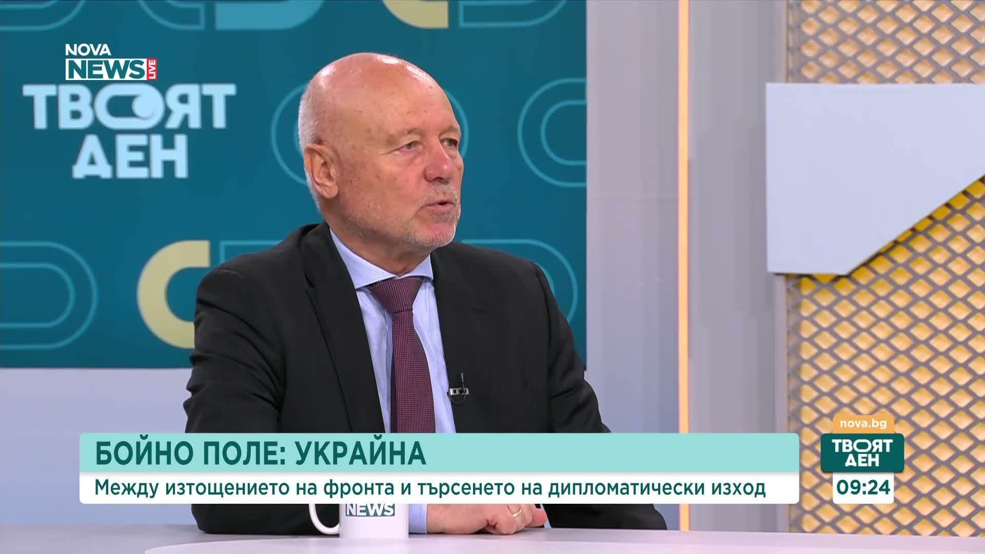 Тодор Тагарев: Изходът на войната в Украйна зависи от руската икономика, която е в криза
