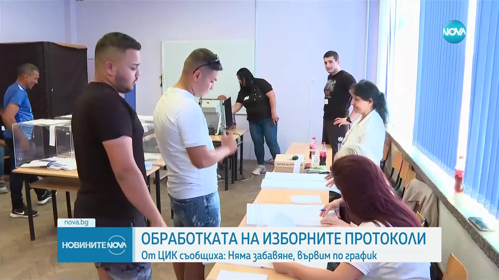 Новините на NOVA (11.06.2024 - 6.00)