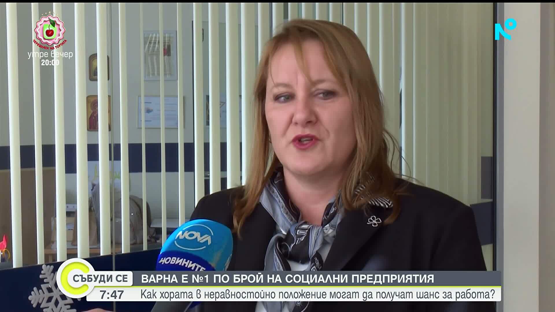 Варна показва как хората в неравностойно положение могат да получат шанс за работа
