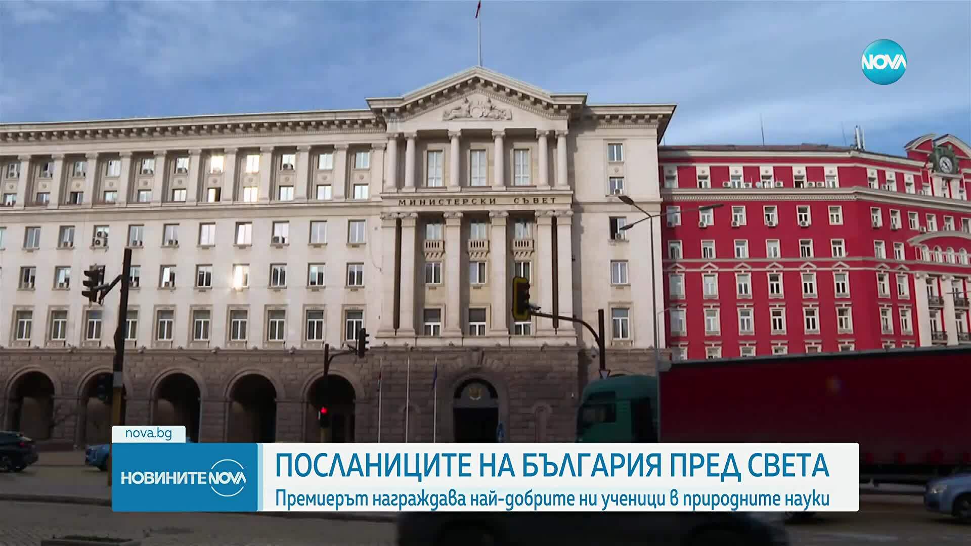 Награждават ученици, спечелили медали от международни олимпиади по природни науки
