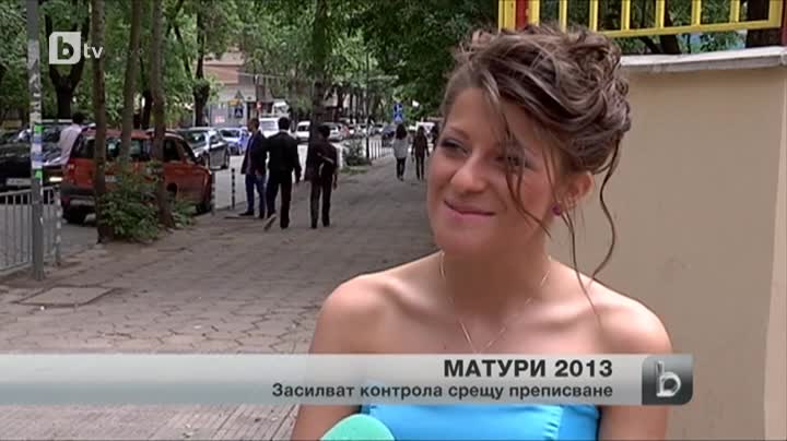 Мерки срещу преписването на матурите