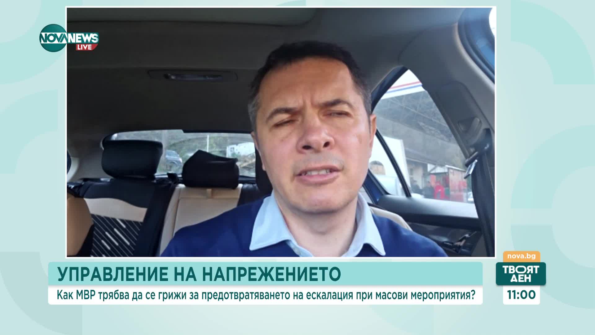 Коментар на Демерджиев и Гунев за протестите