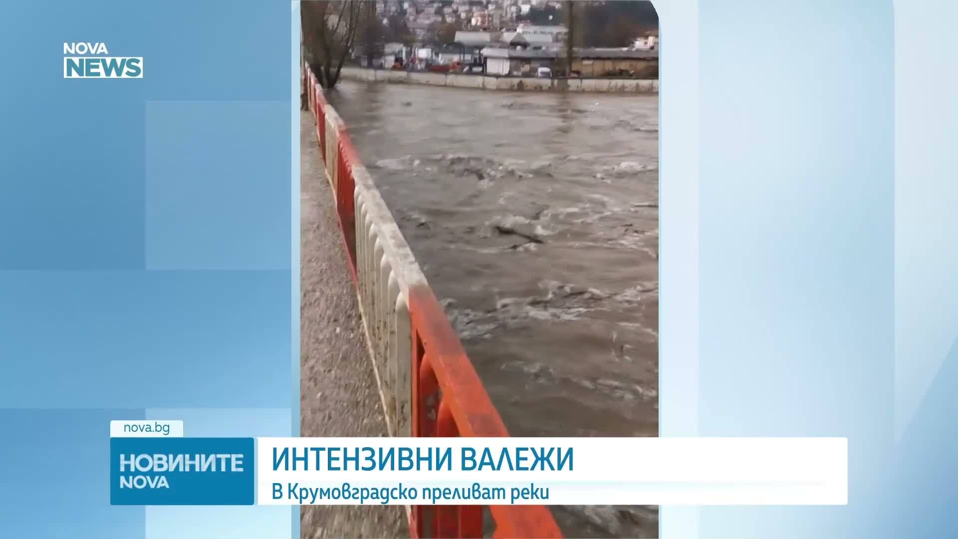 Преливат реки в област Кърджали, разрушен е мост