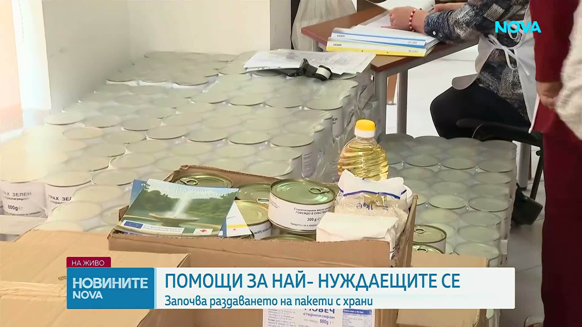 Великденски добавки и хранителни помощи