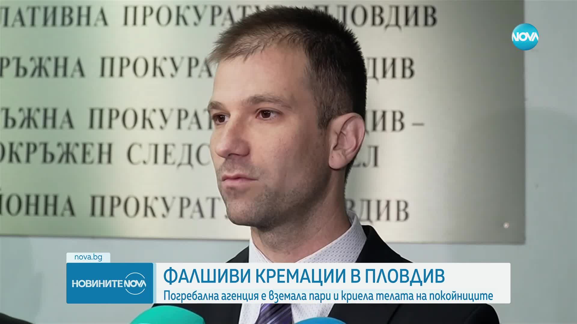 След измамата с фалшиви кремации: Телата на покойниците са се съхранявали в хладилни камери