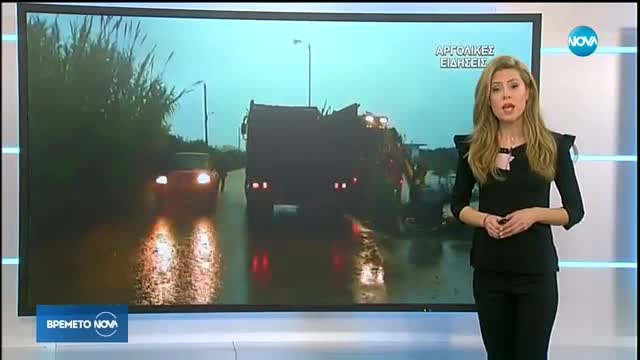 Прогноза за времето (15.11.2017 - обедна емисия)