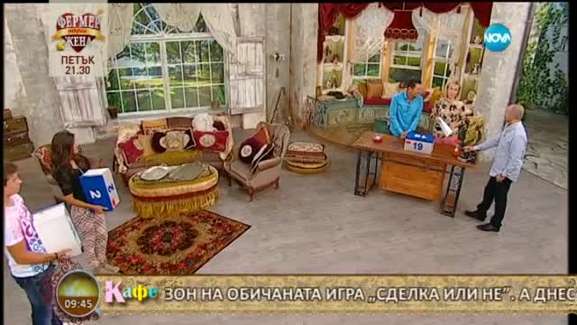 Гала играе новите игри в Сделка или не - На кафе (16.09.2015)