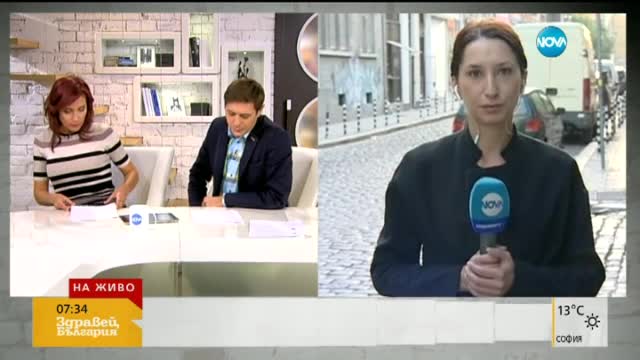 Защо убиха имигрант в центъра на София?