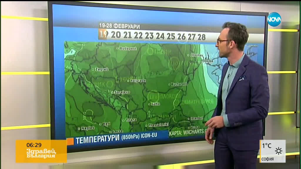 Прогноза за времето (19.02.2019 - сутрешна)